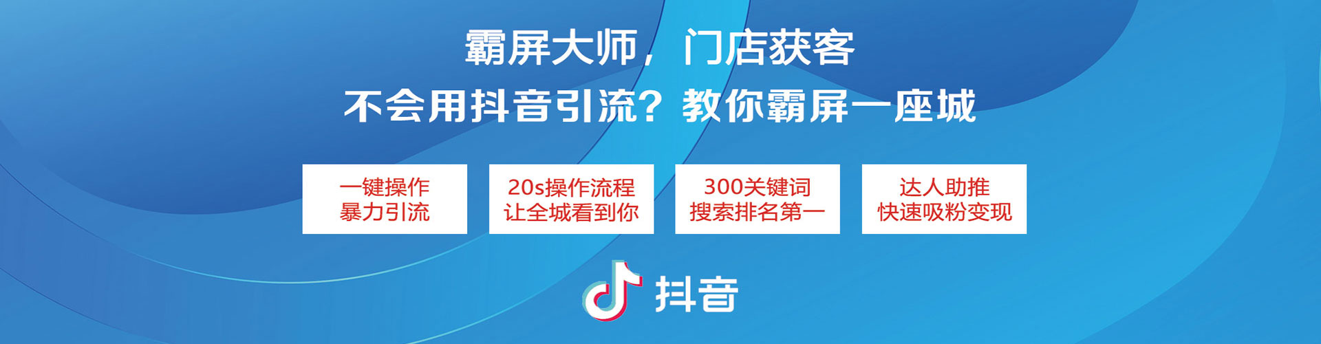华阴百度sem