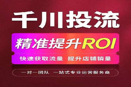 案例分析：百度推广优化，实现精准营销